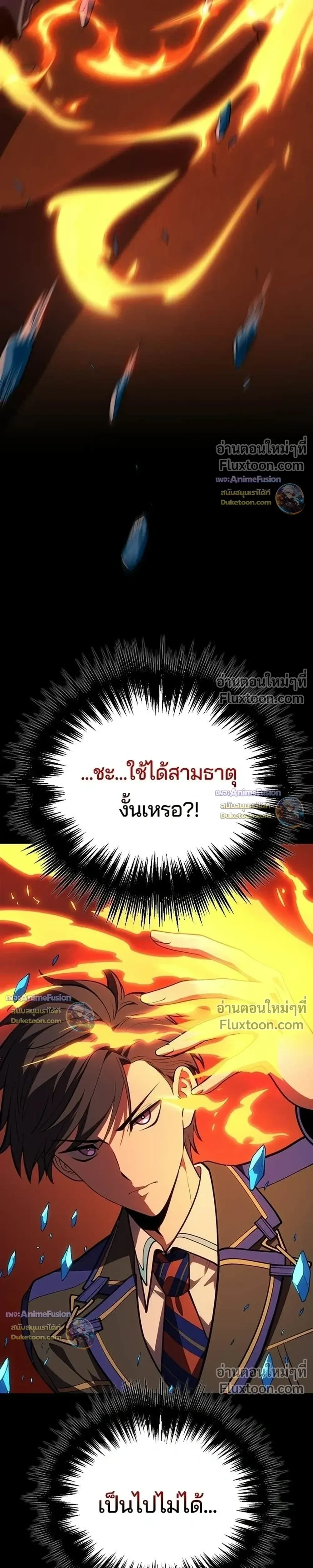 หน้าที่ 36