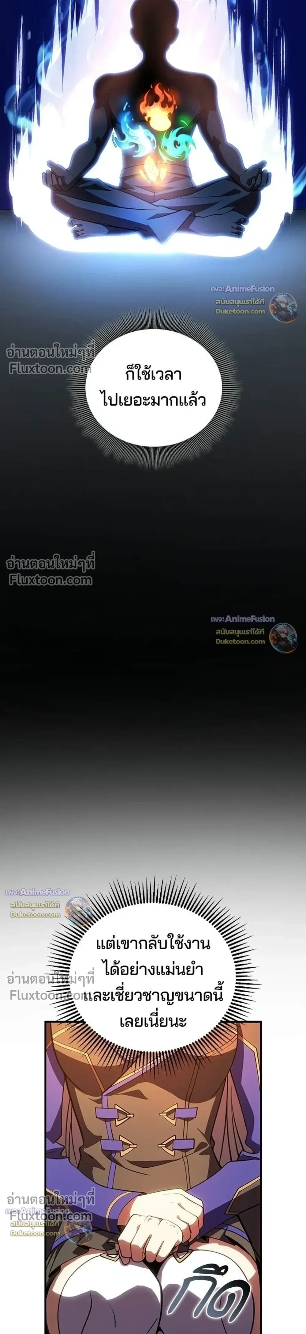 หน้าที่ 20
