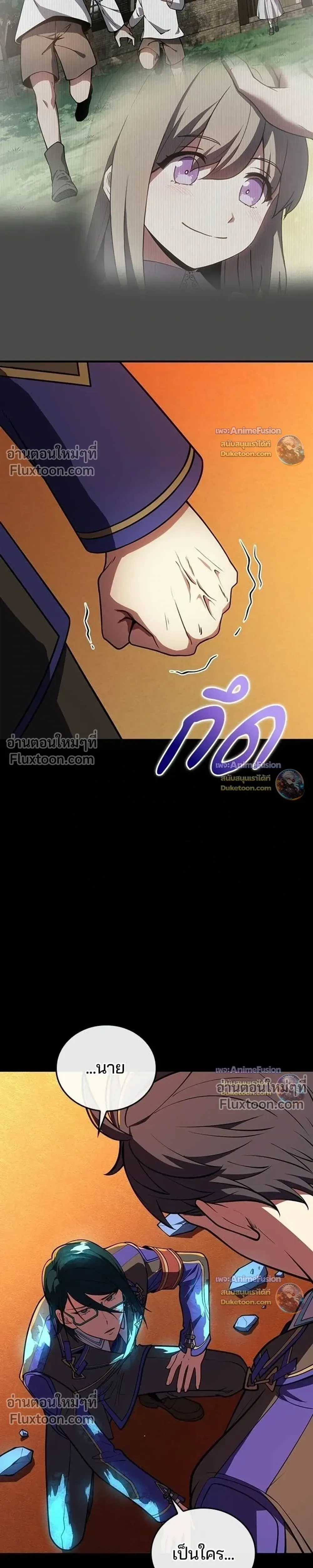 หน้าที่ 46