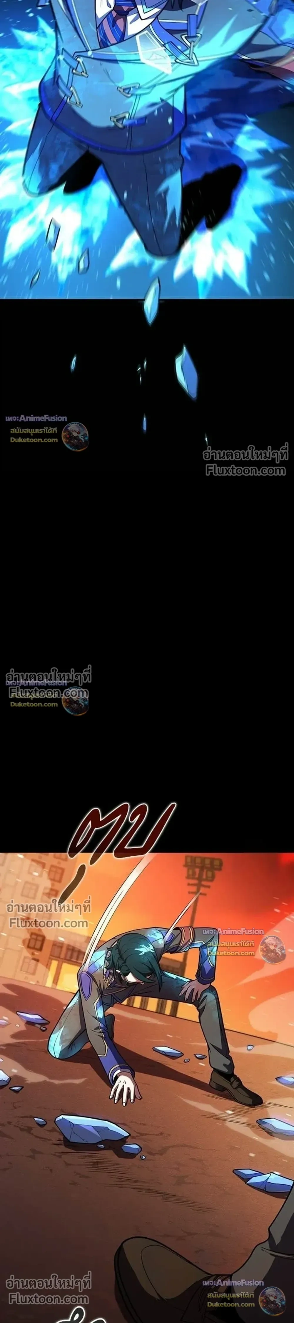 หน้าที่ 43
