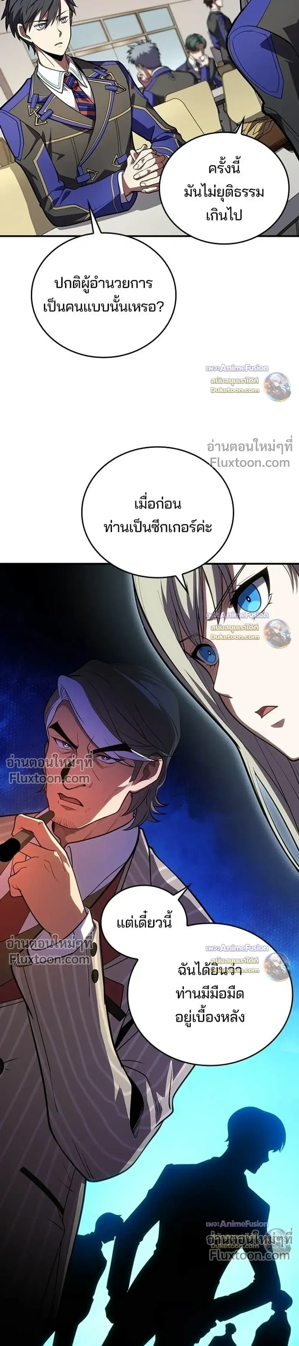 หน้าที่ 13