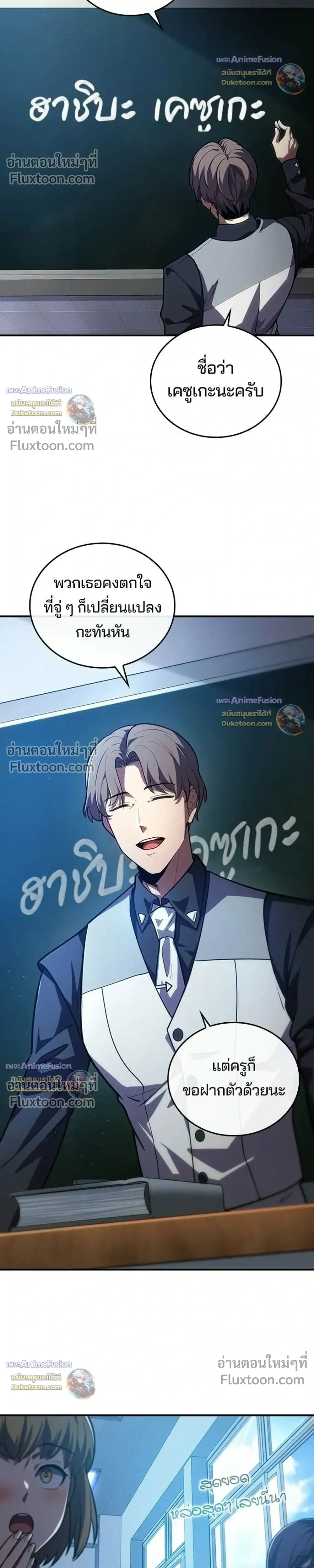 หน้าที่ 7