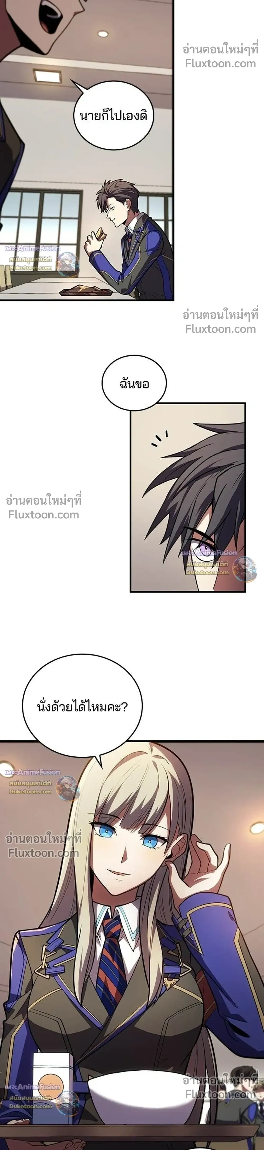 หน้าที่ 10