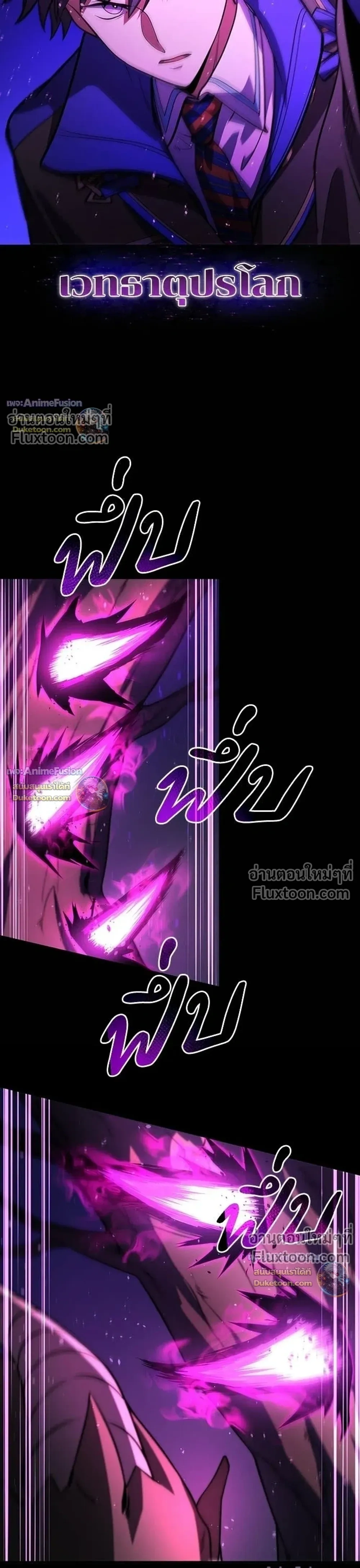 หน้าที่ 29