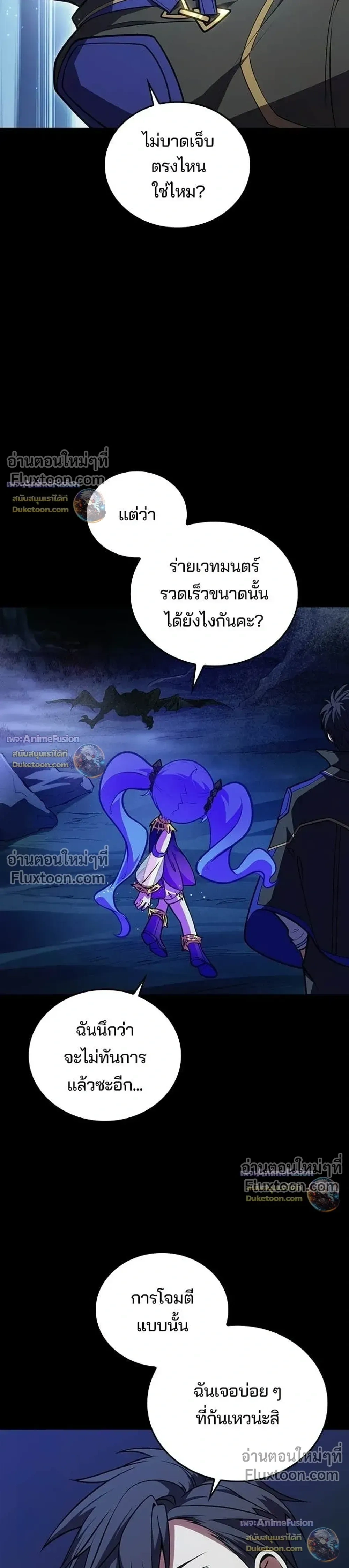 หน้าที่ 33