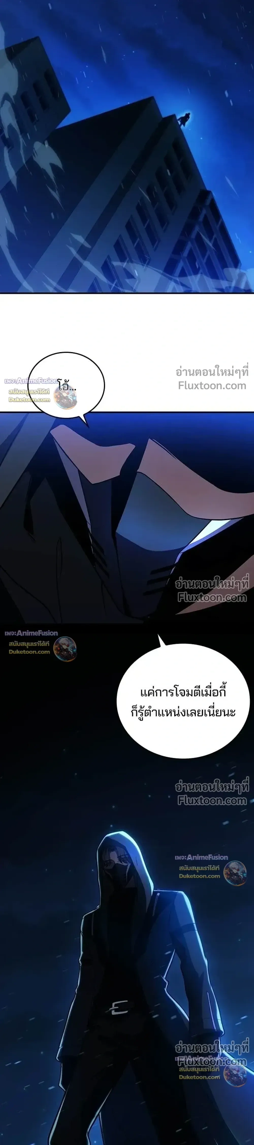 หน้าที่ 38