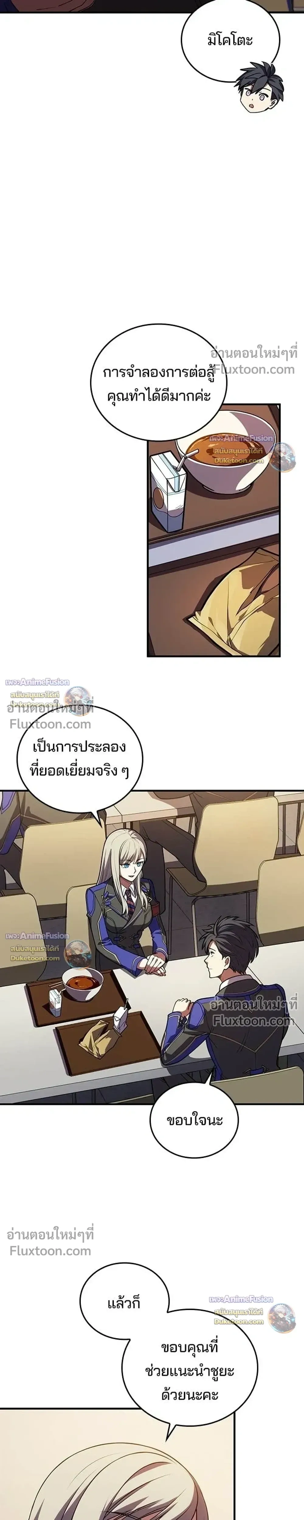 หน้าที่ 11