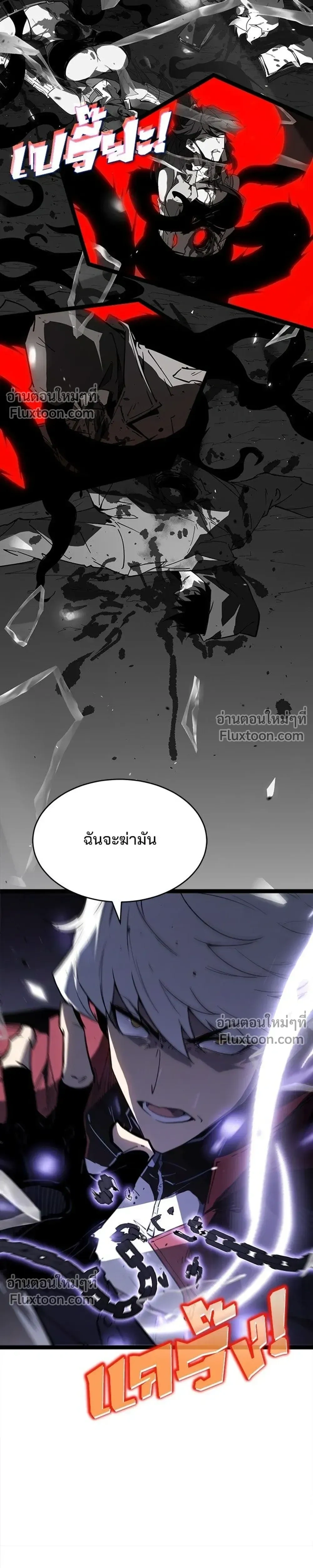 หน้าที่ 43