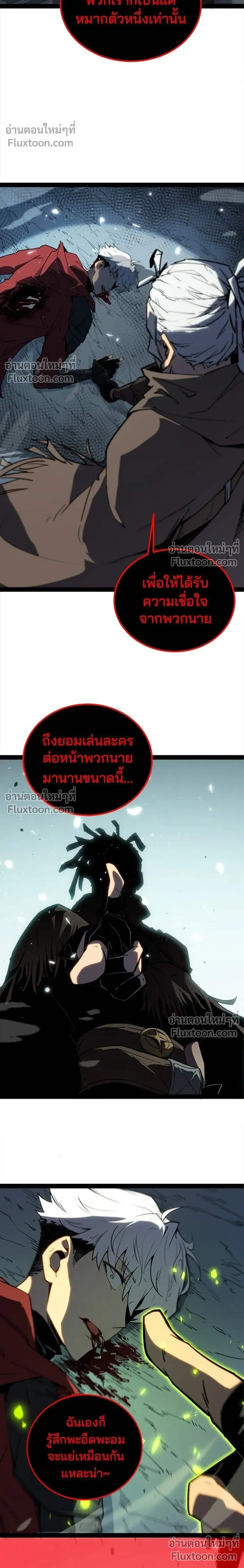 หน้าที่ 32