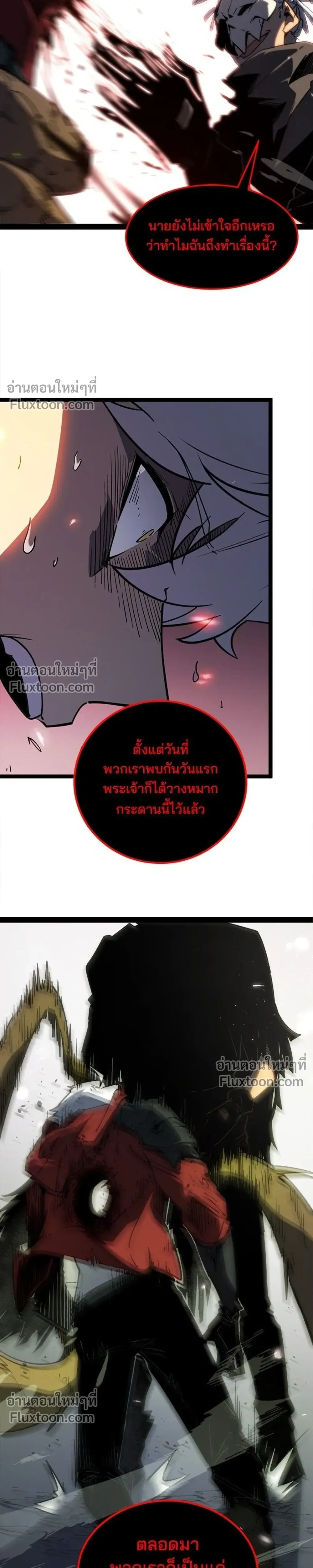 หน้าที่ 31