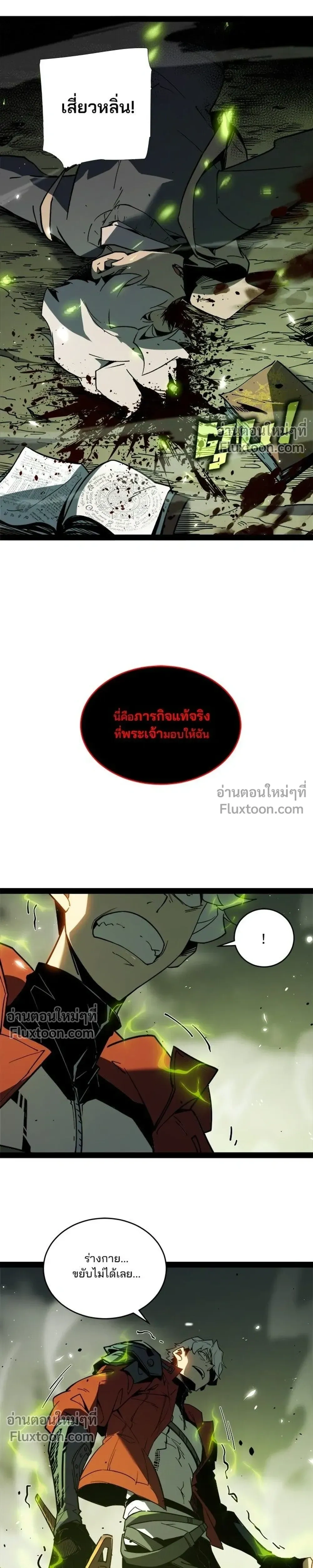 หน้าที่ 21