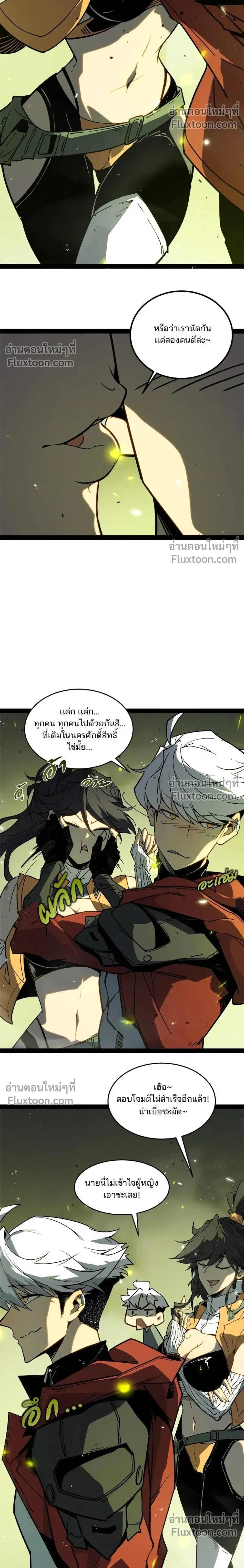 หน้าที่ 16