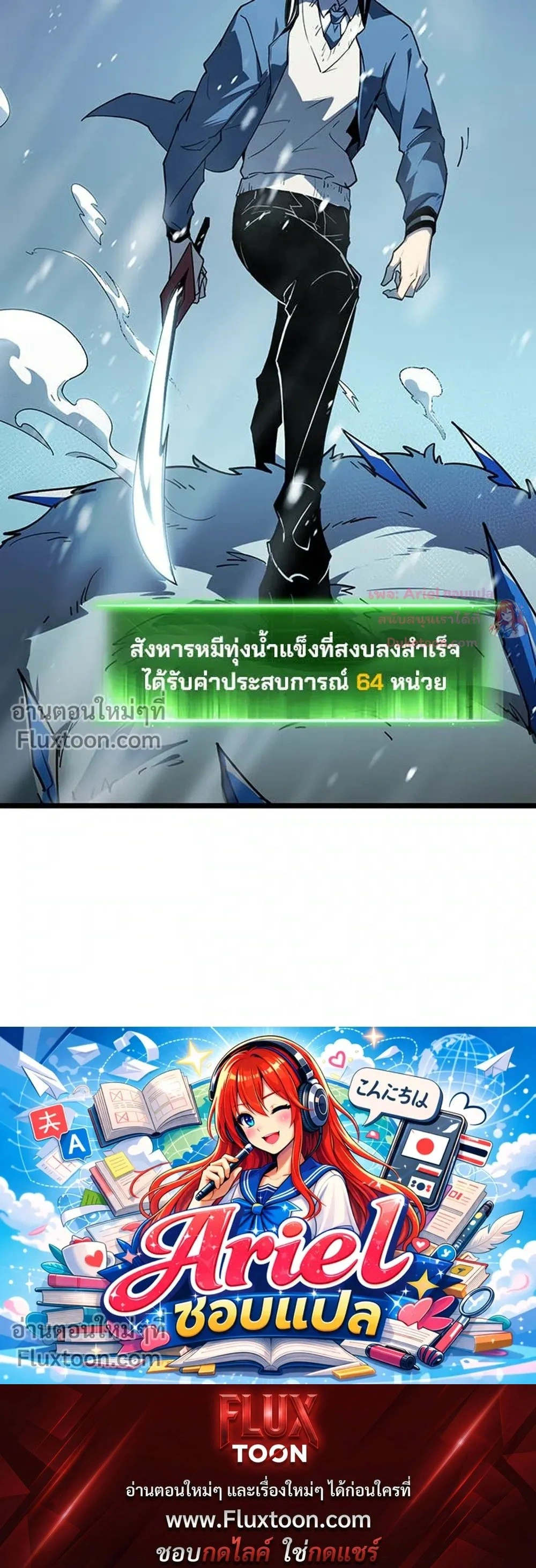 หน้าที่ 25