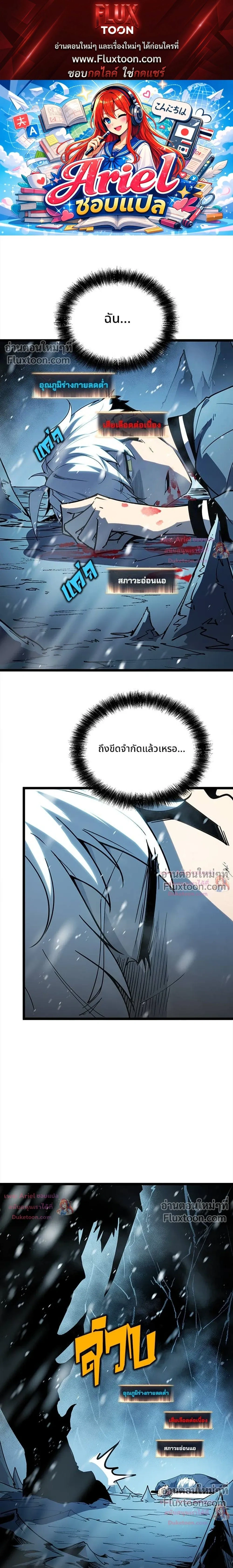 หน้าที่ 1