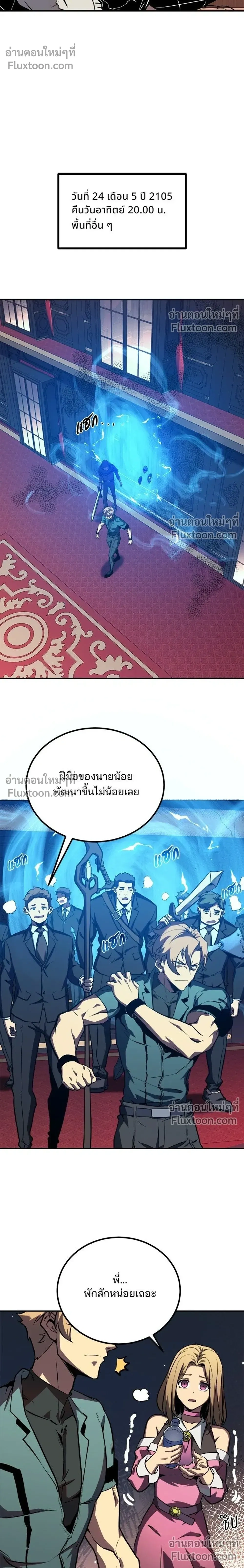หน้าที่ 8