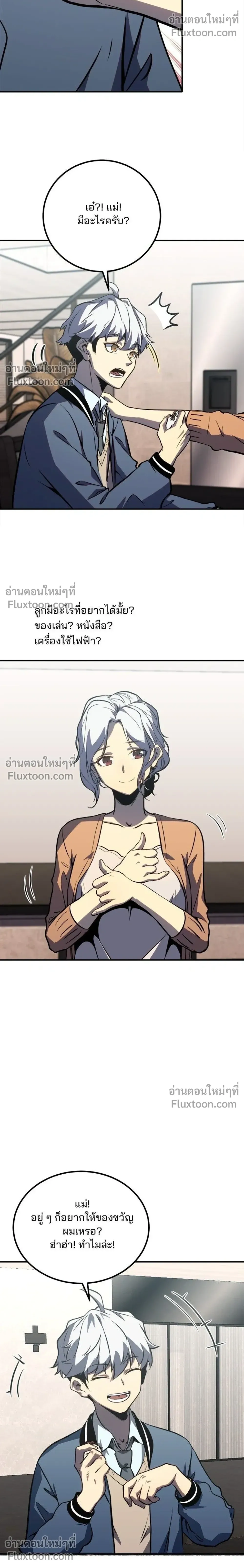หน้าที่ 14