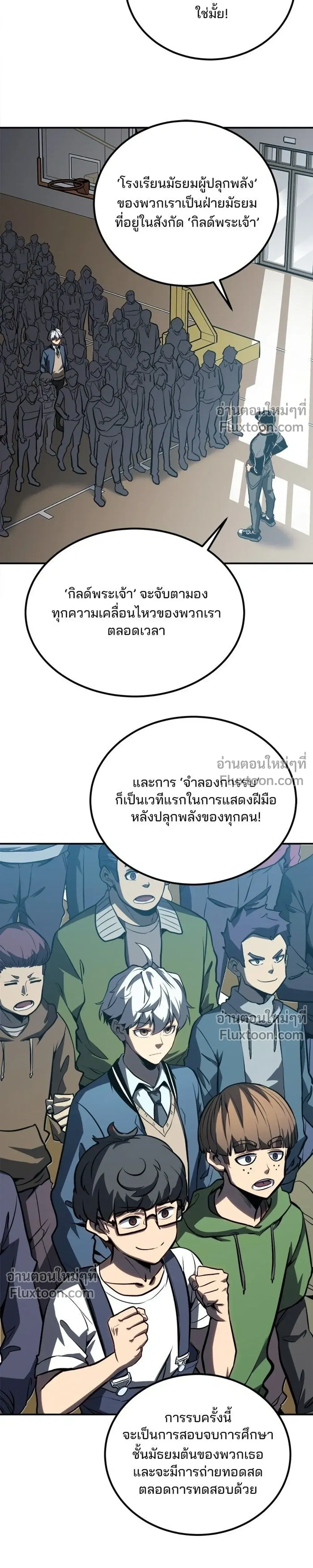 หน้าที่ 19