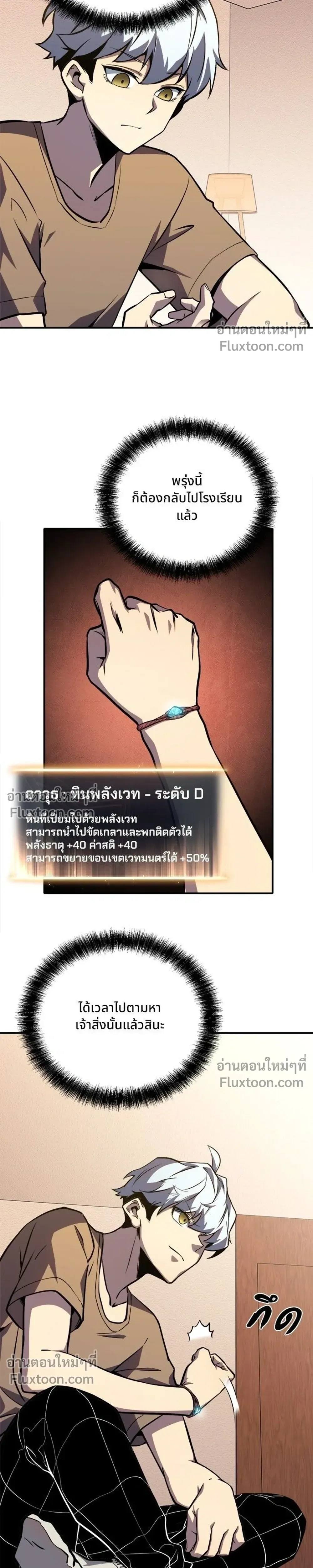หน้าที่ 7
