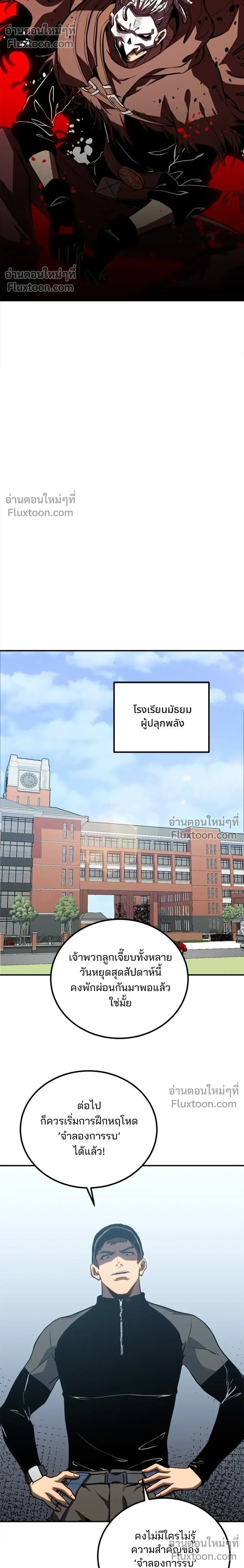 หน้าที่ 18