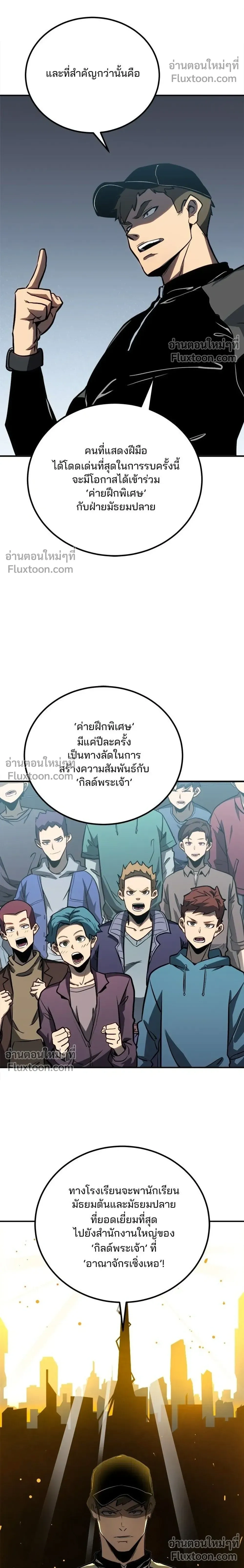 หน้าที่ 20