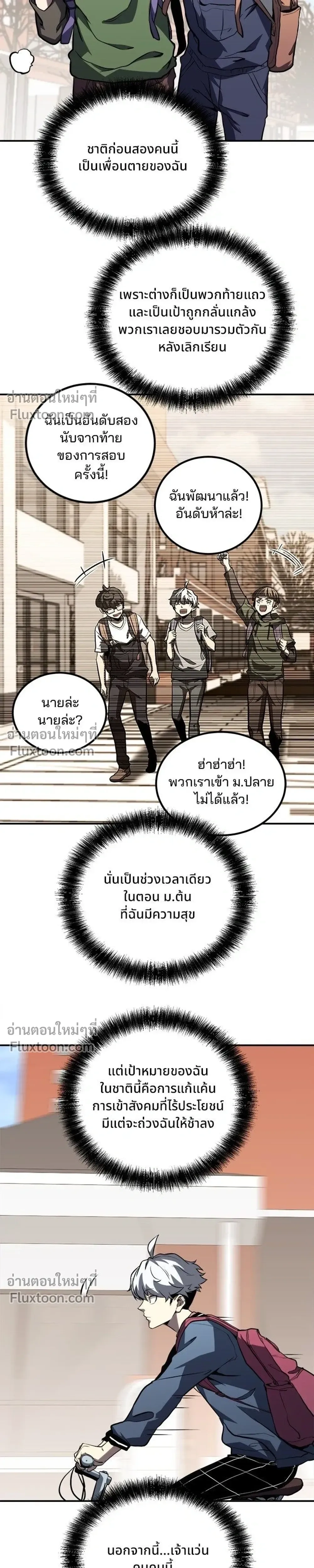 หน้าที่ 15
