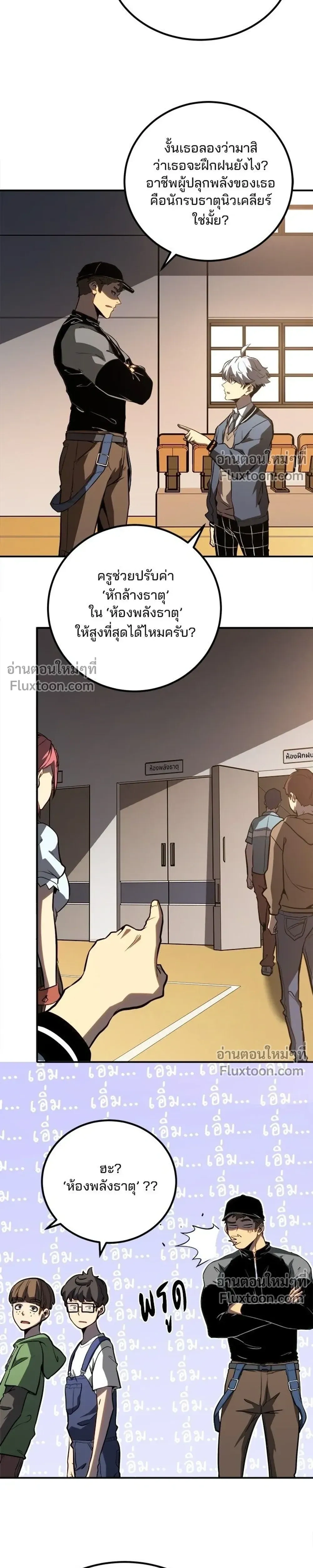 หน้าที่ 9