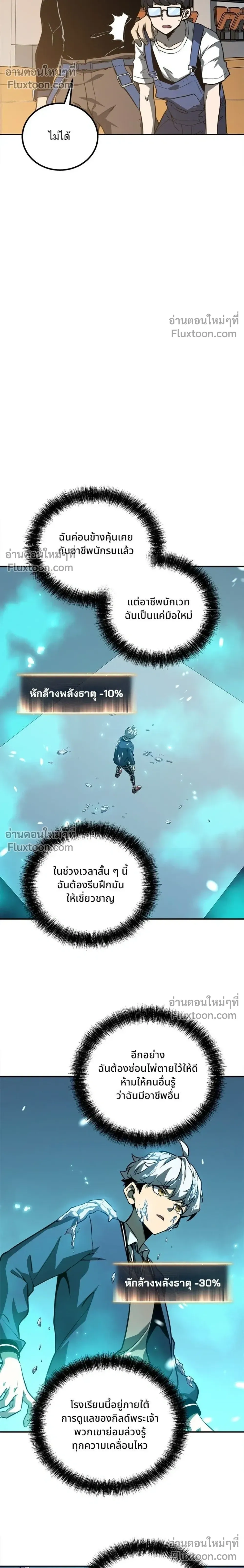 หน้าที่ 12