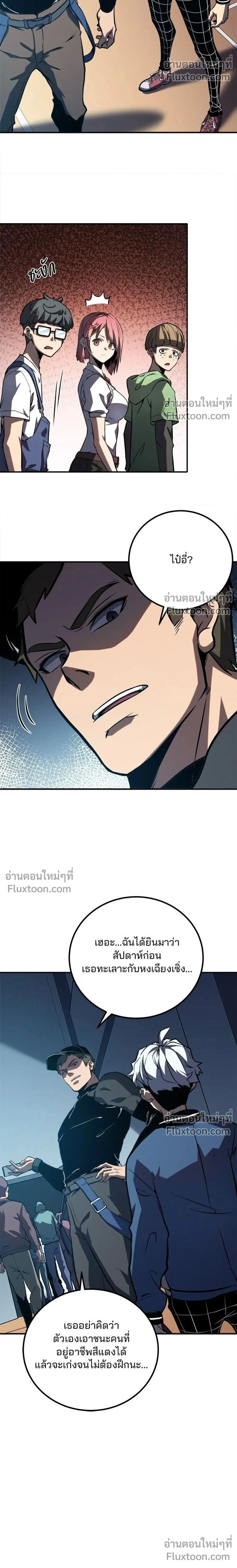 หน้าที่ 2