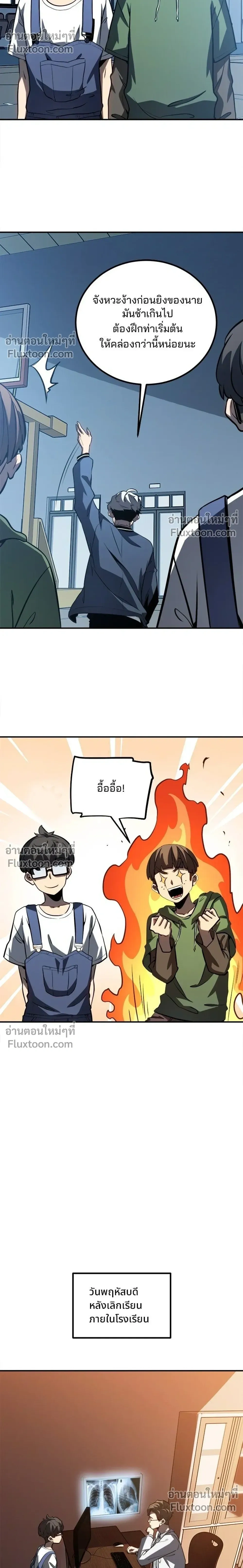 หน้าที่ 4
