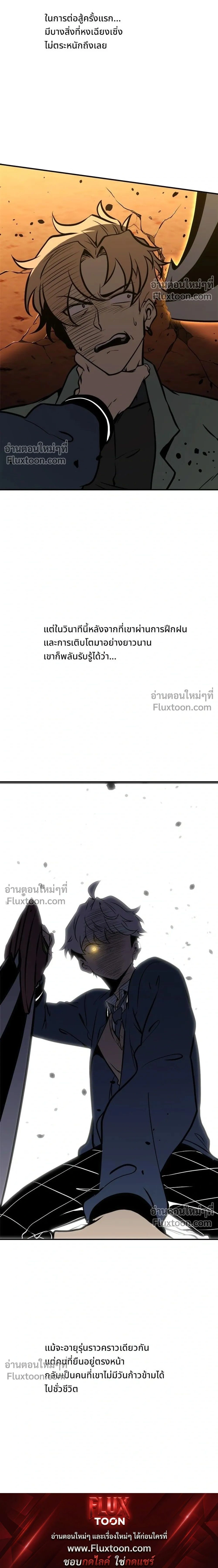 หน้าที่ 21
