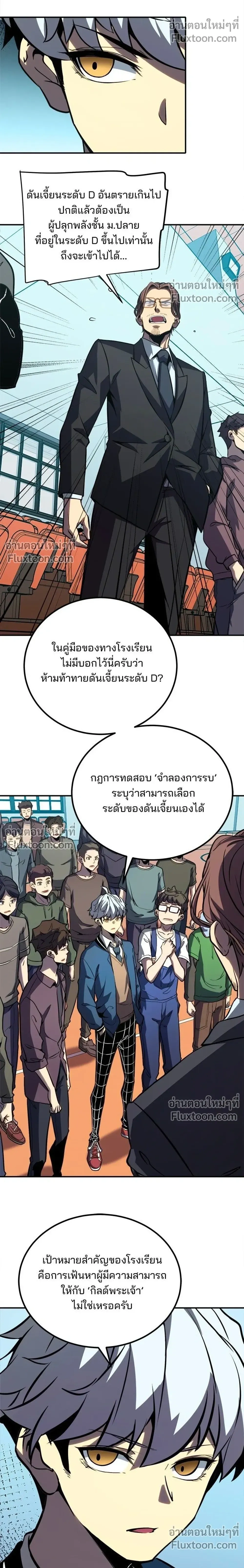 หน้าที่ 16