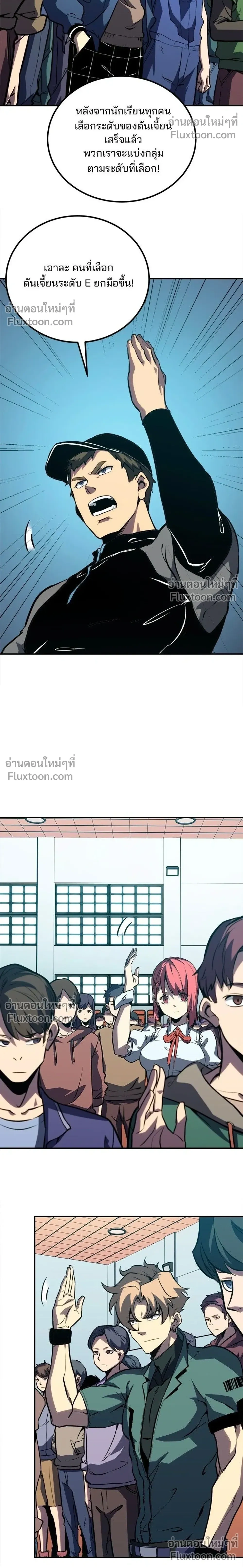 หน้าที่ 12