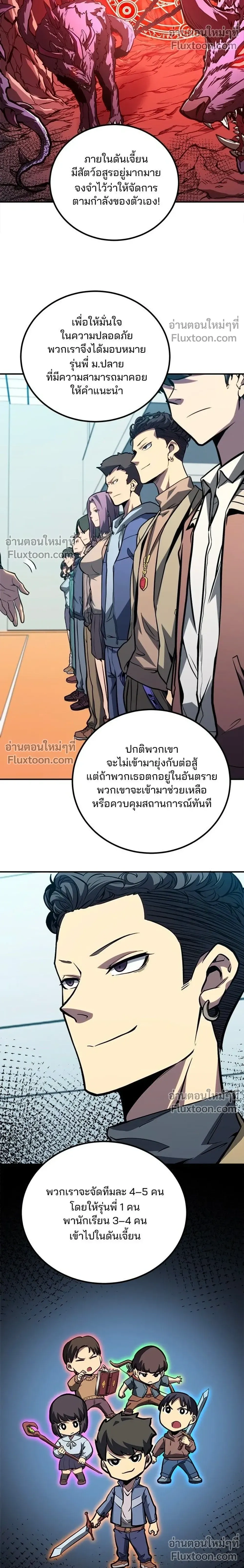 หน้าที่ 10