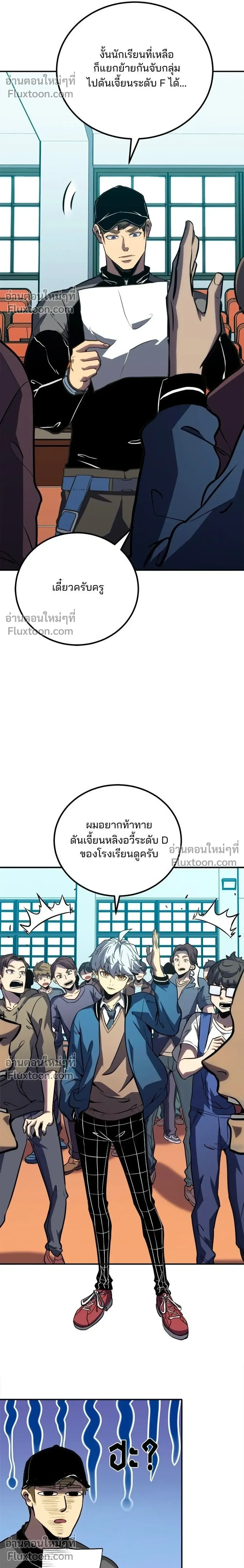 หน้าที่ 14