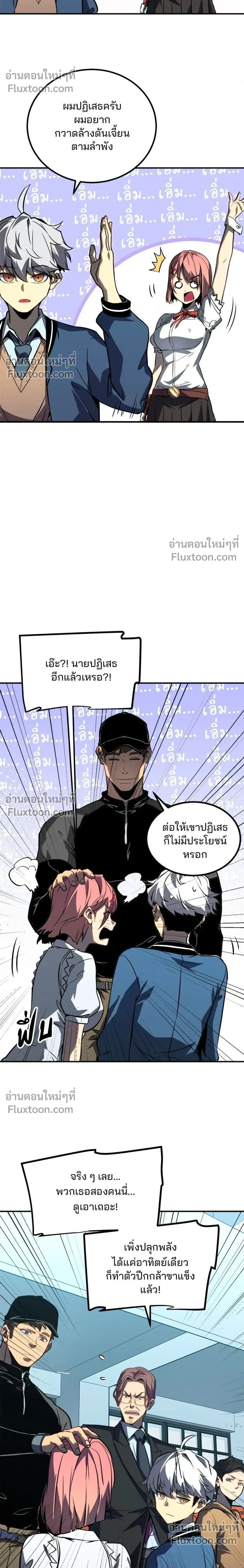 หน้าที่ 20