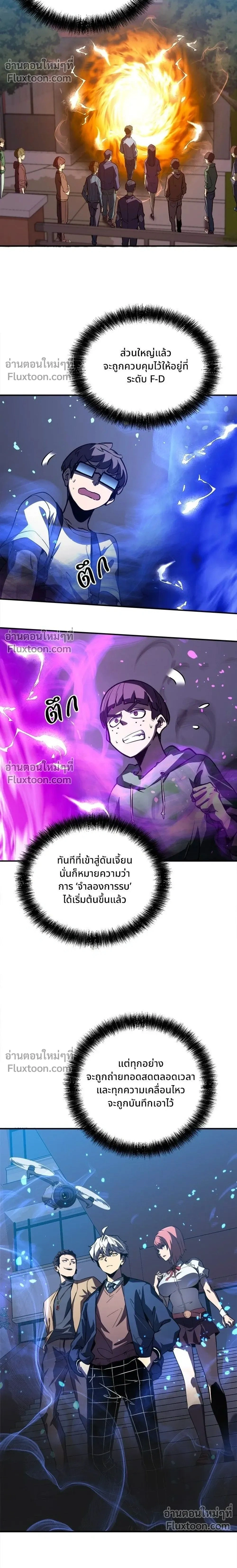หน้าที่ 2