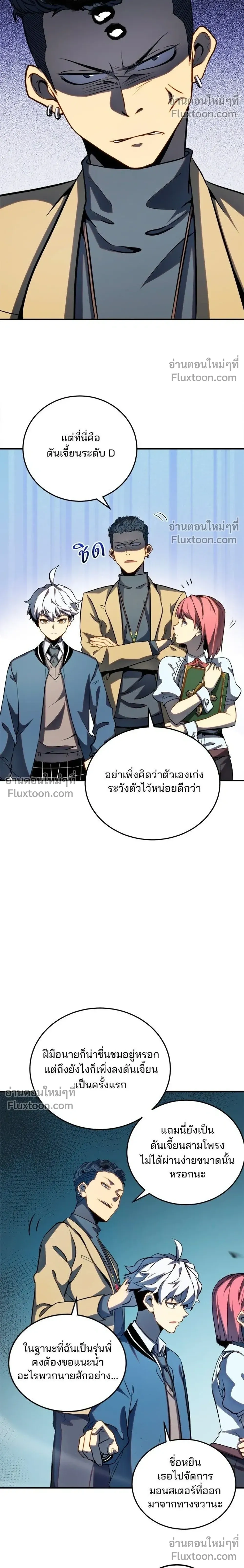 หน้าที่ 20