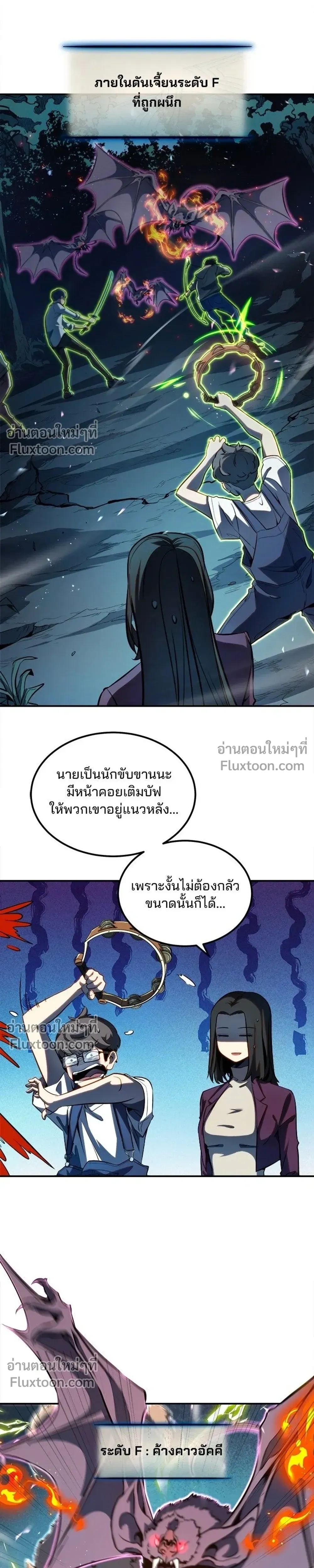 หน้าที่ 13