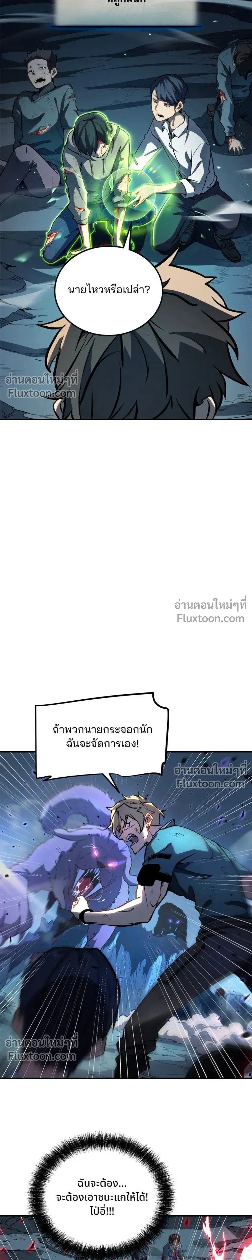 หน้าที่ 15