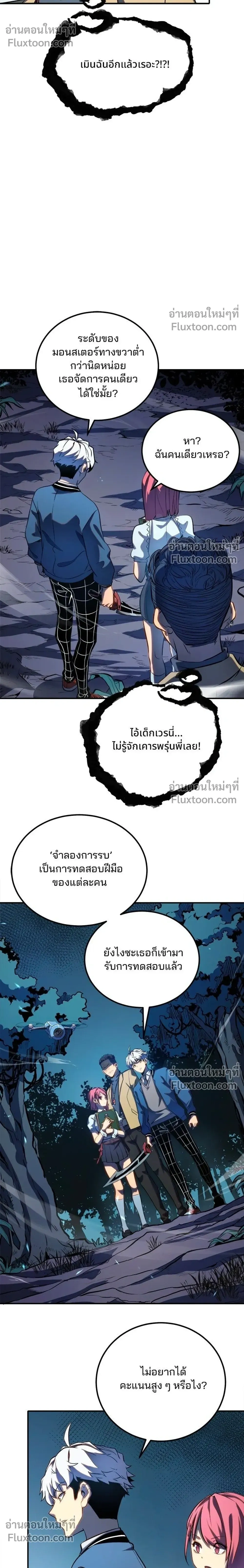 หน้าที่ 22