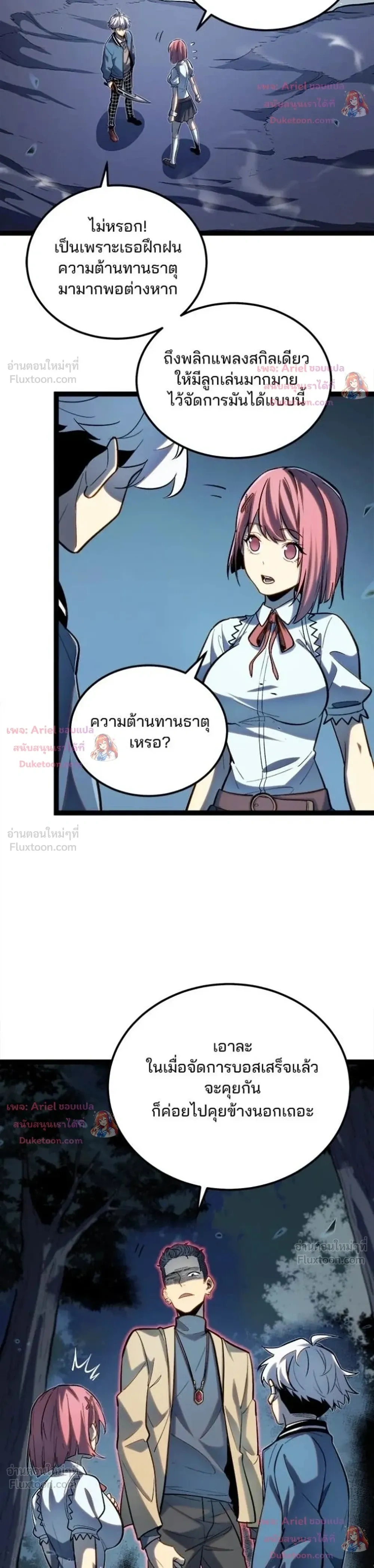 หน้าที่ 15