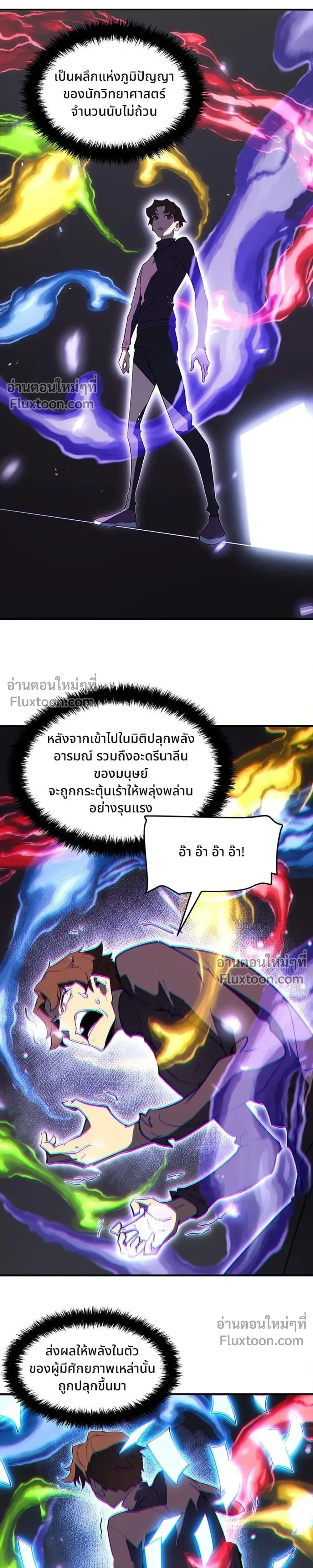 หน้าที่ 17
