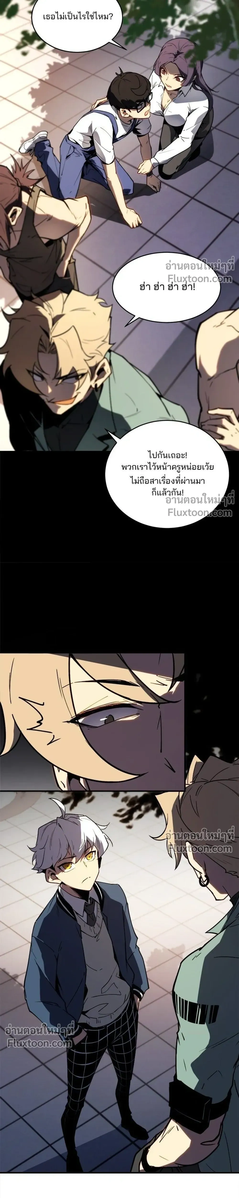 หน้าที่ 13