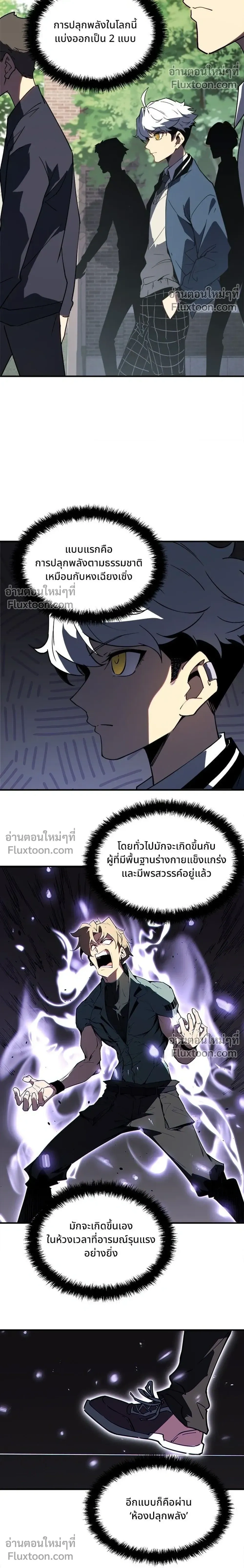 หน้าที่ 16