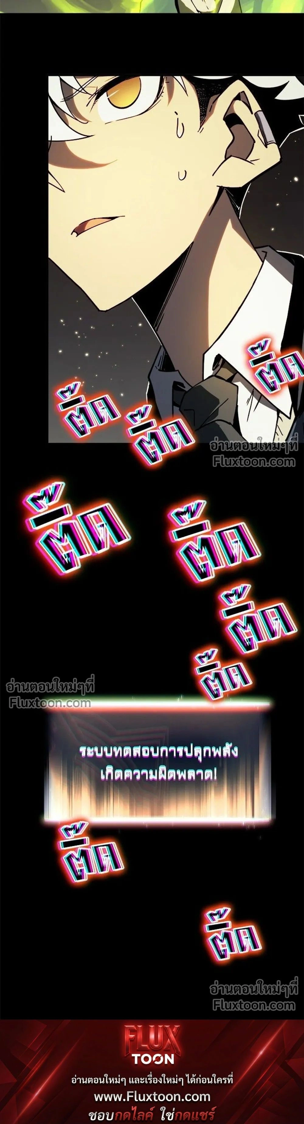 หน้าที่ 21