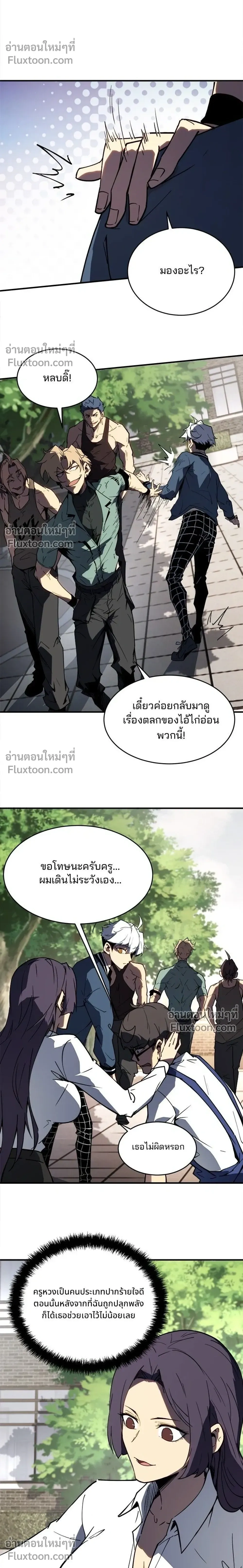 หน้าที่ 14