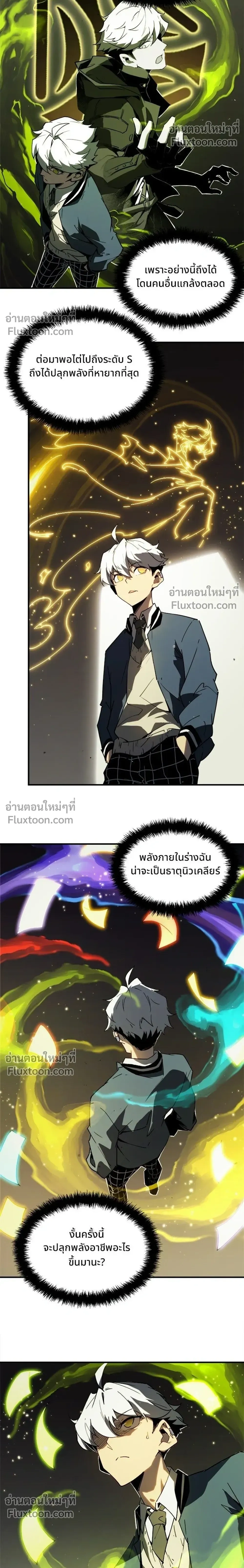 หน้าที่ 20