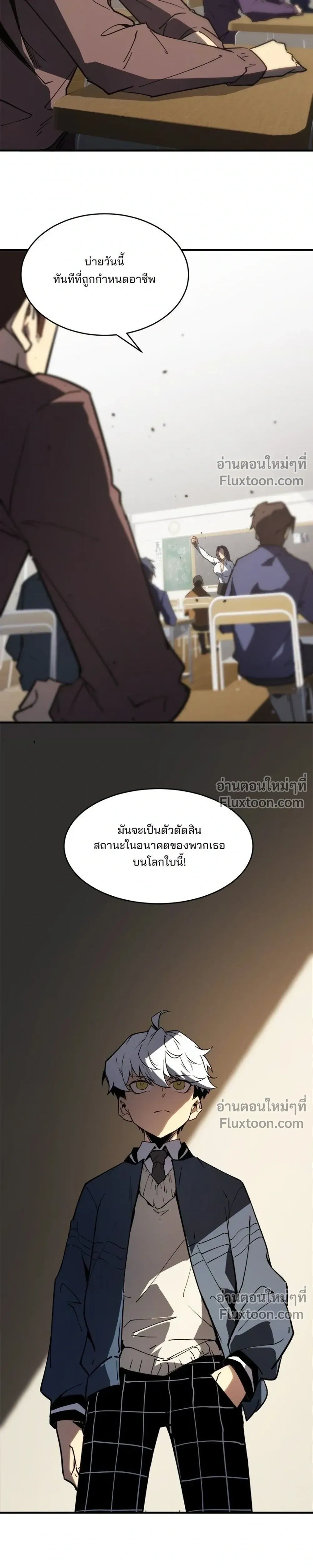 หน้าที่ 7