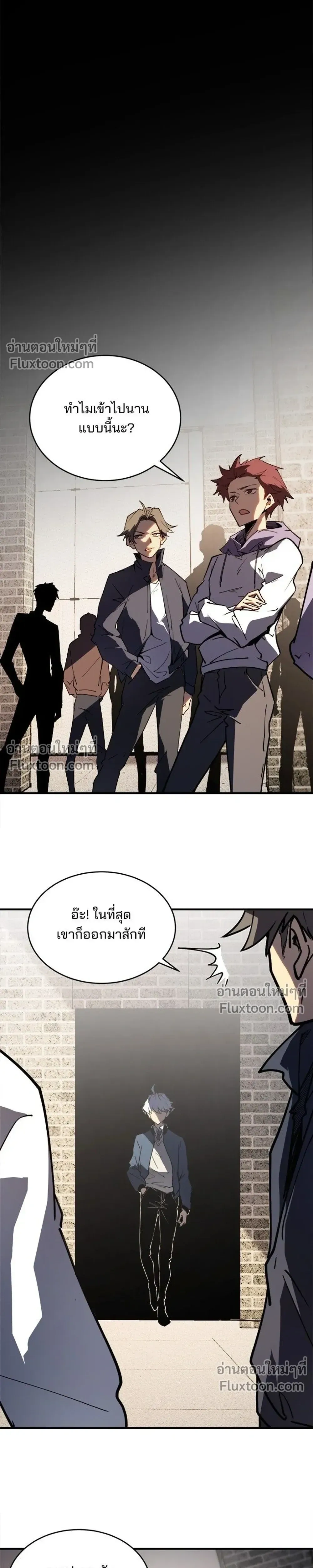 หน้าที่ 7