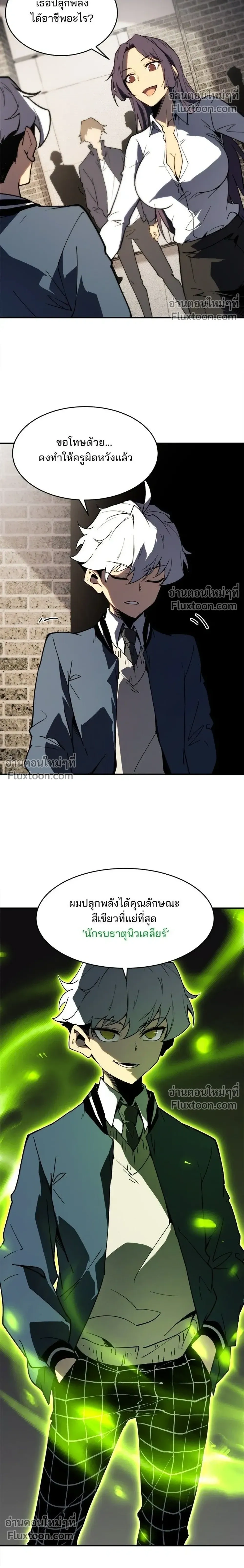 หน้าที่ 8